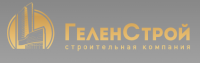Геленстрой